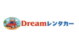 Dreamレンタカー租車(95折優惠)