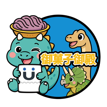 DINO恐龍園(御菓子御殿)