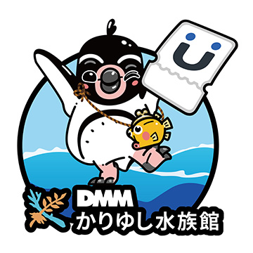 DMM Kariyushi水族館